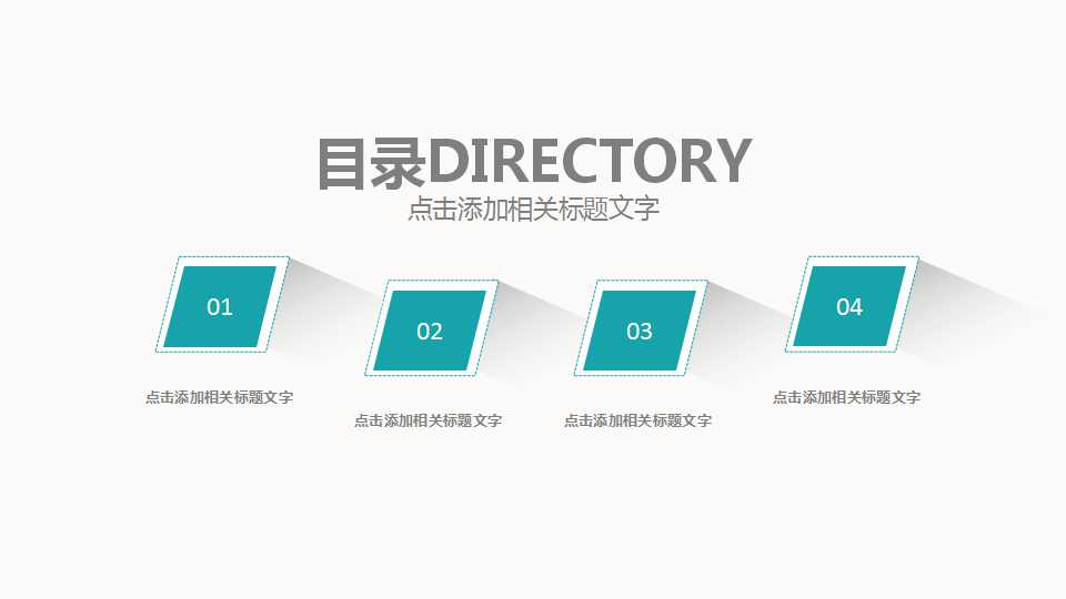 东软e-Learning的实践与探索PPT课件
