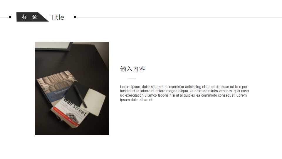 领导和监督PPT课件