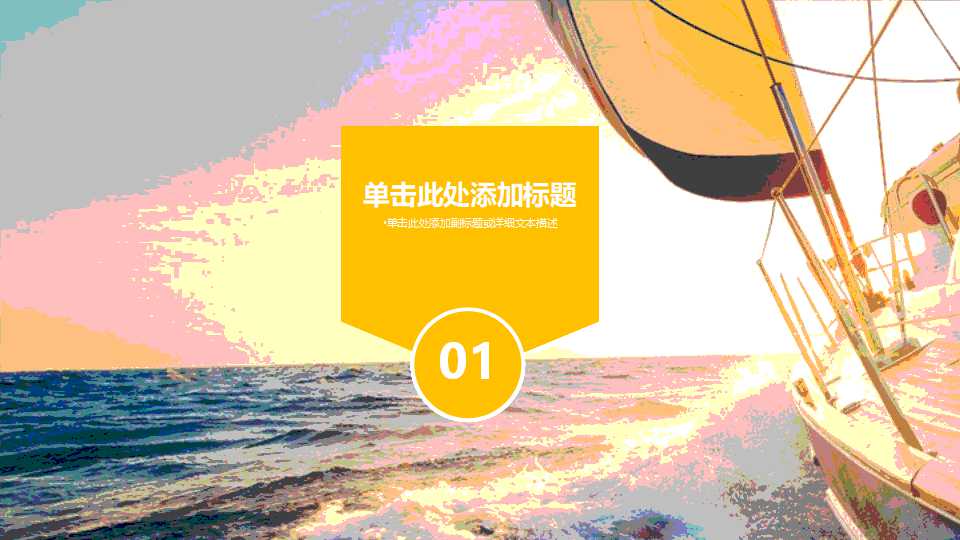 执行阅读指导（三）PPT课件