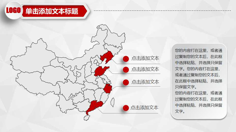 工种分析PPT课件