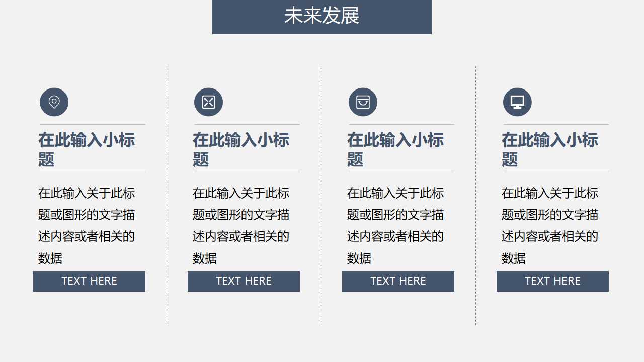 完全竞争市场条件下的工资水平与工资结构PPT课件