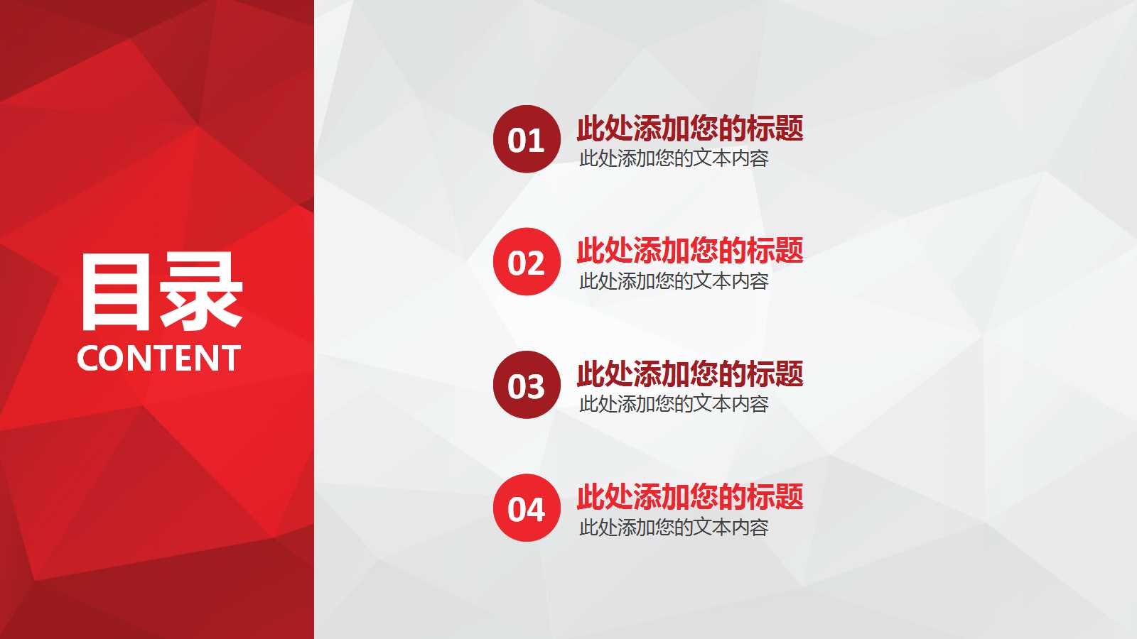 ISO90012000理解与实施PPT课件