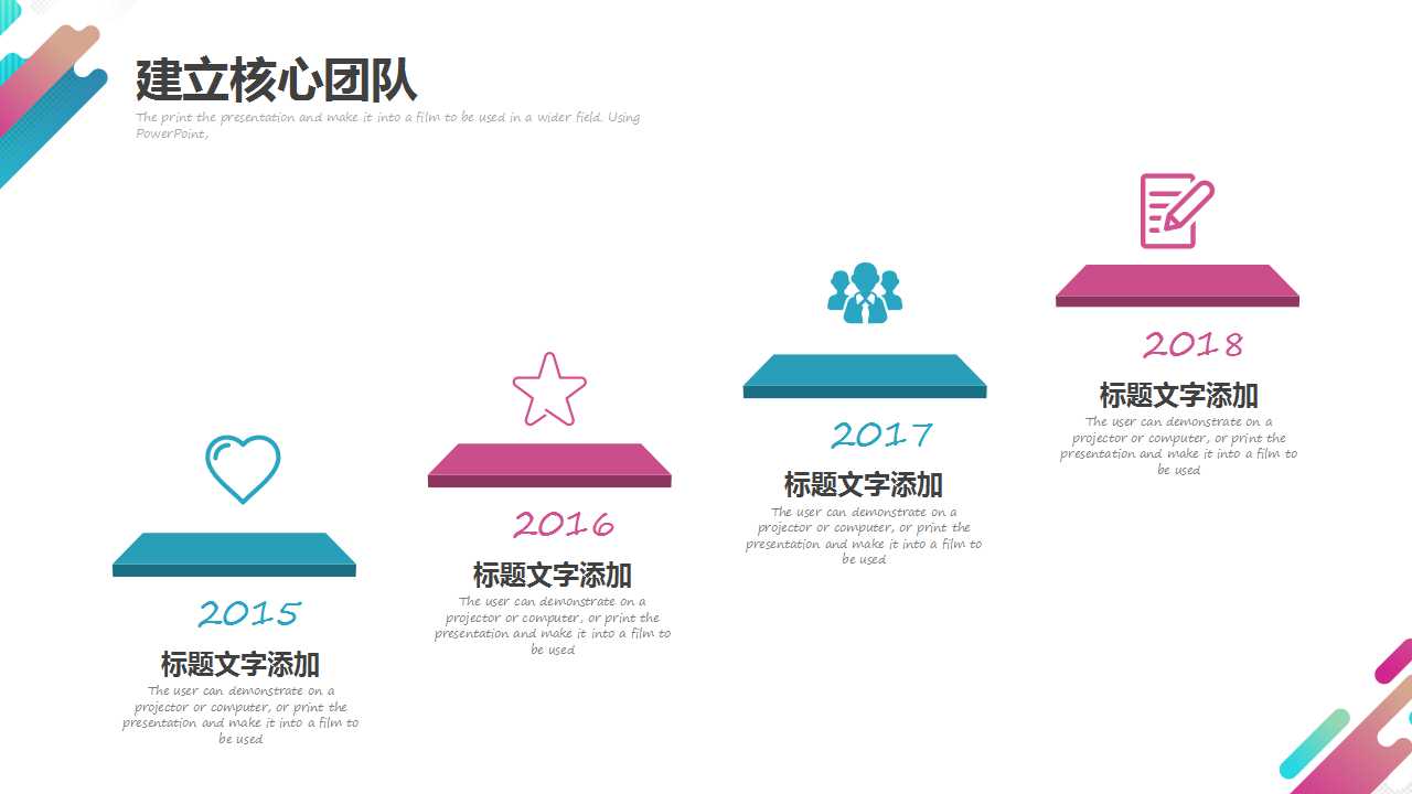 摄影技术学习PPT课件