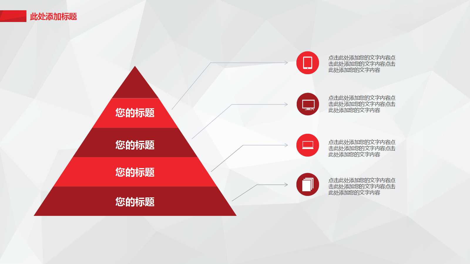ISO90012000理解与实施PPT课件