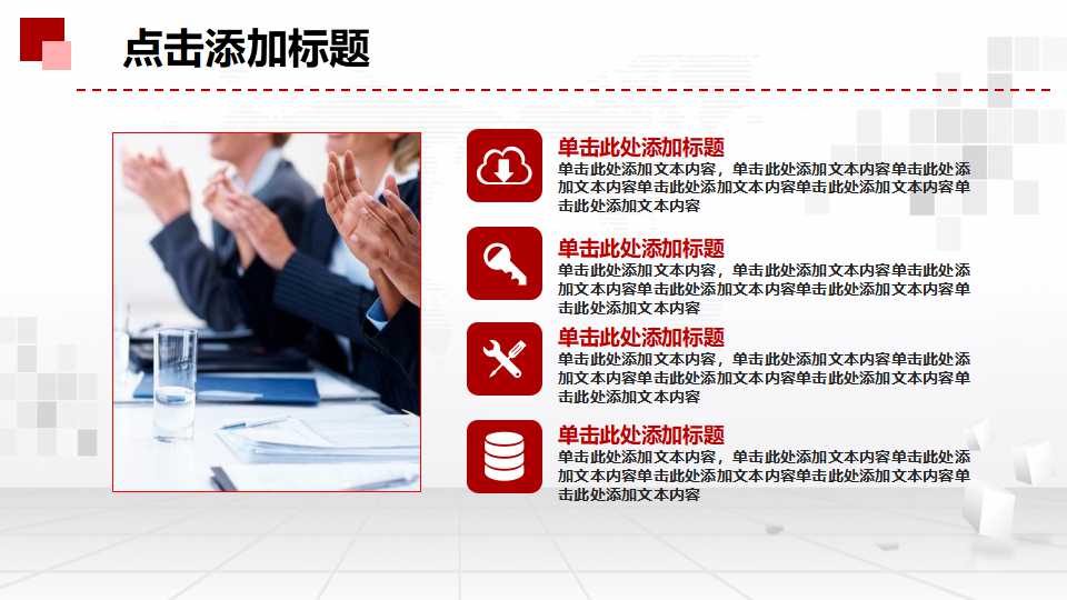 6Sigma概念与应用PPT课件
