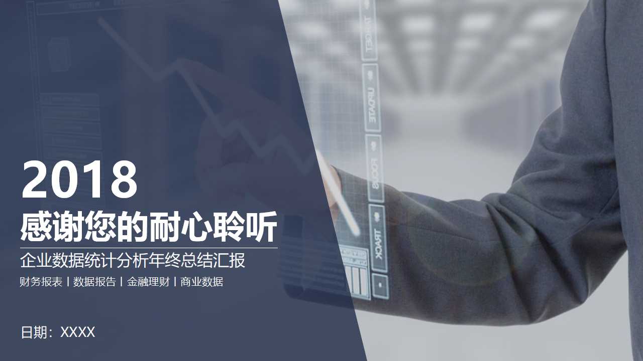 重大性与查核风险PPT课件