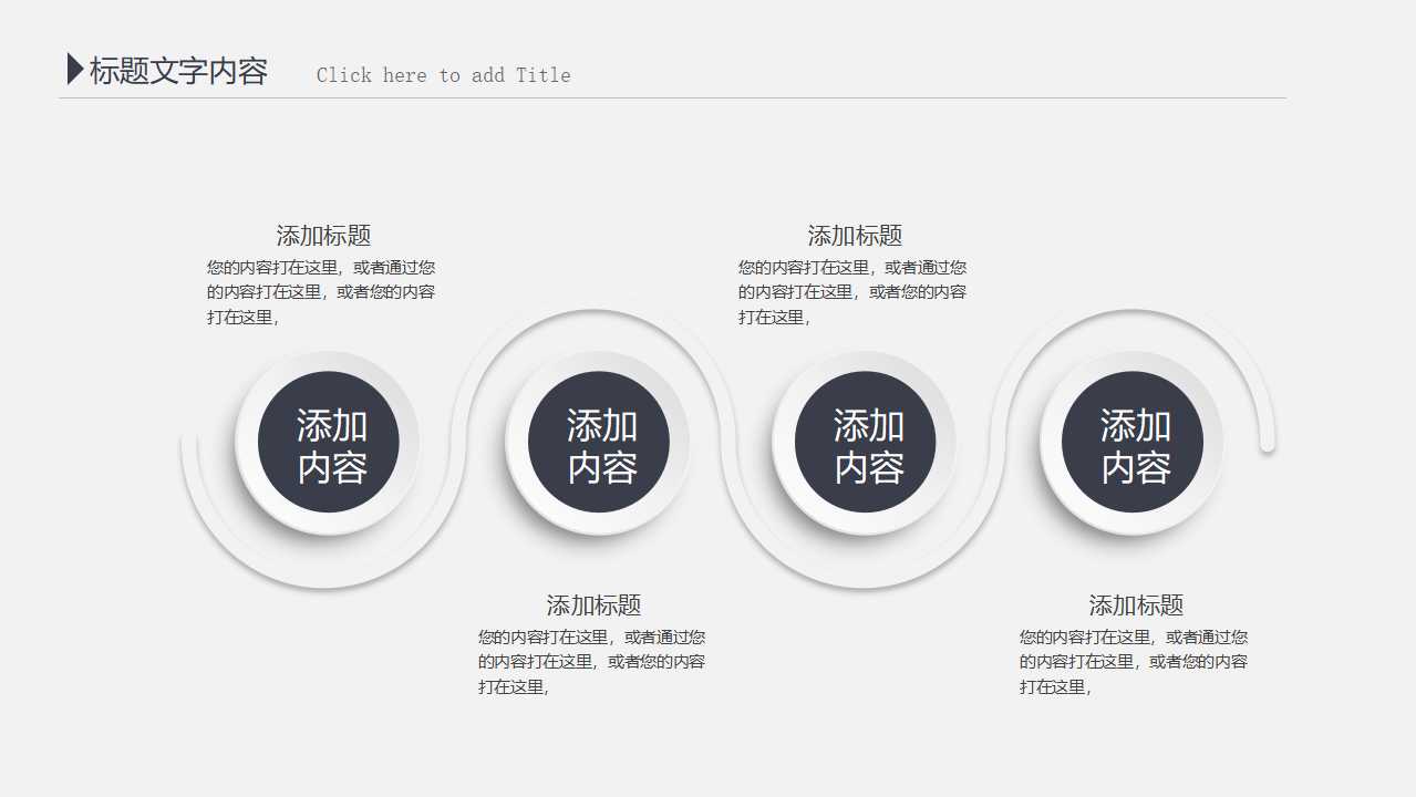 产品成本计算的分类法PPT课件