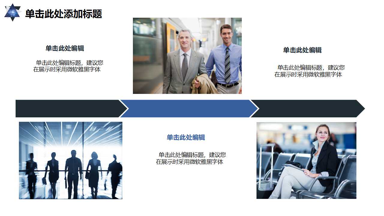 国际贸易实务PPT课件三