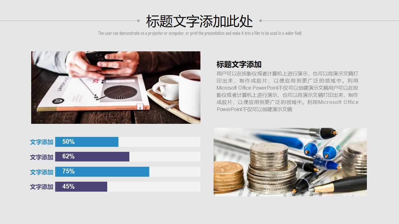 计算机直接制版原理及工艺PPT课件