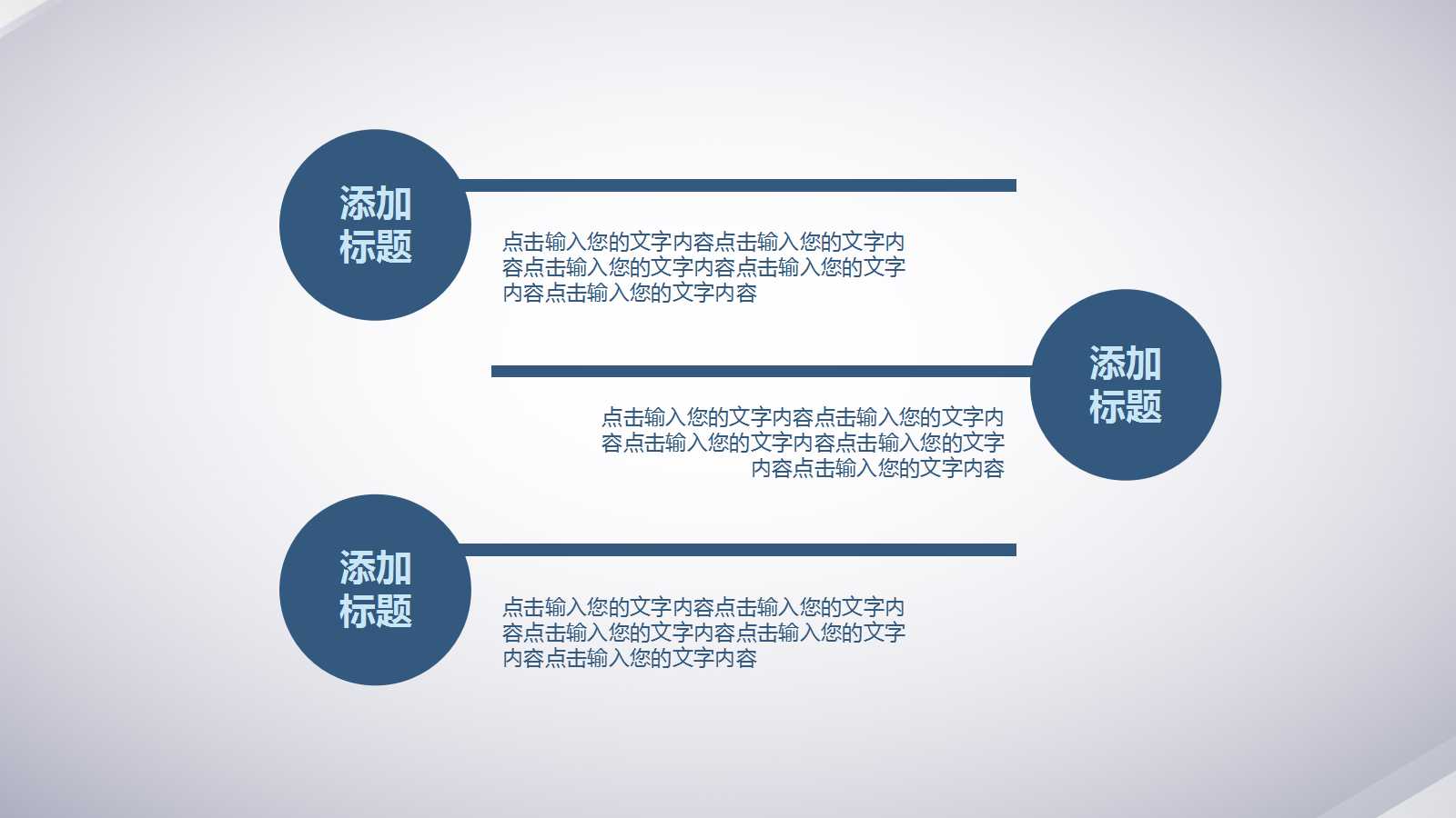 Oracle石化行业解决方案PPT课件