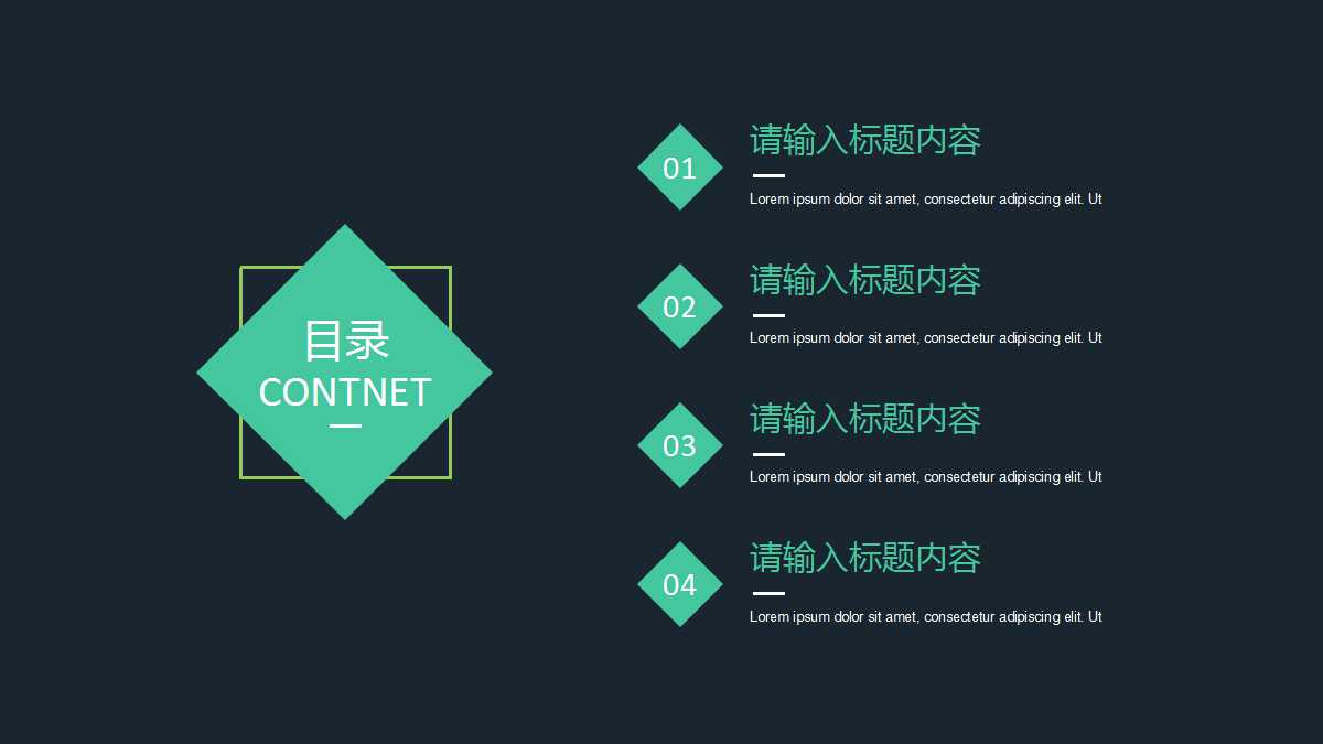 服务环境PPT课件