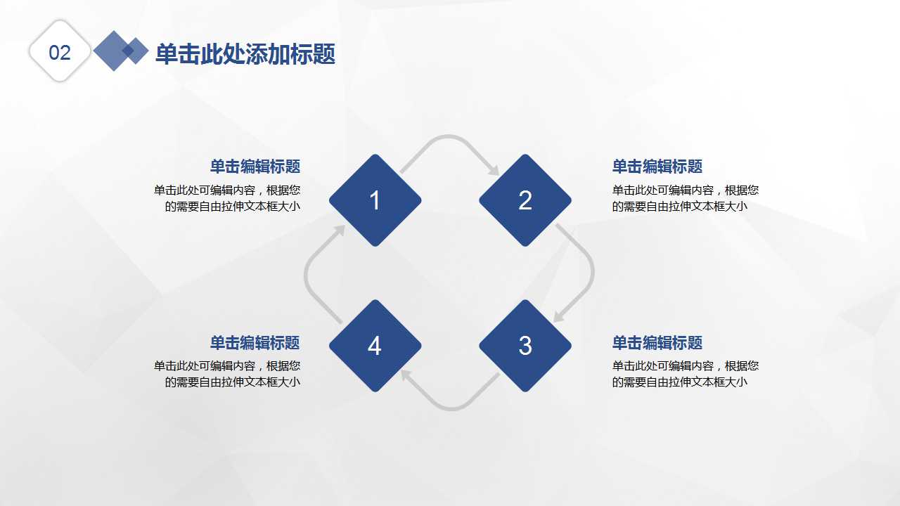 麦肯锡光明客户满意服务PPT课件