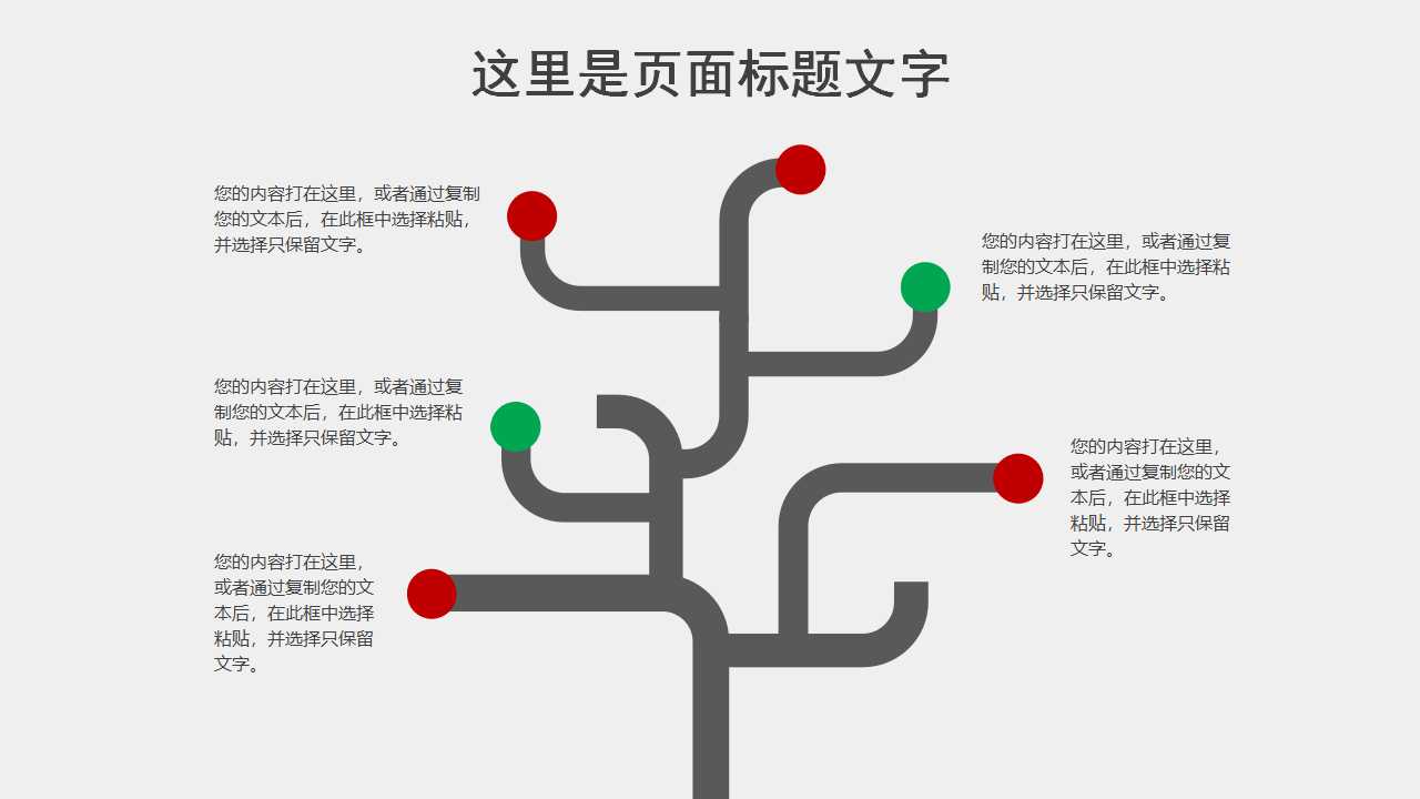 融资方式PPT课件