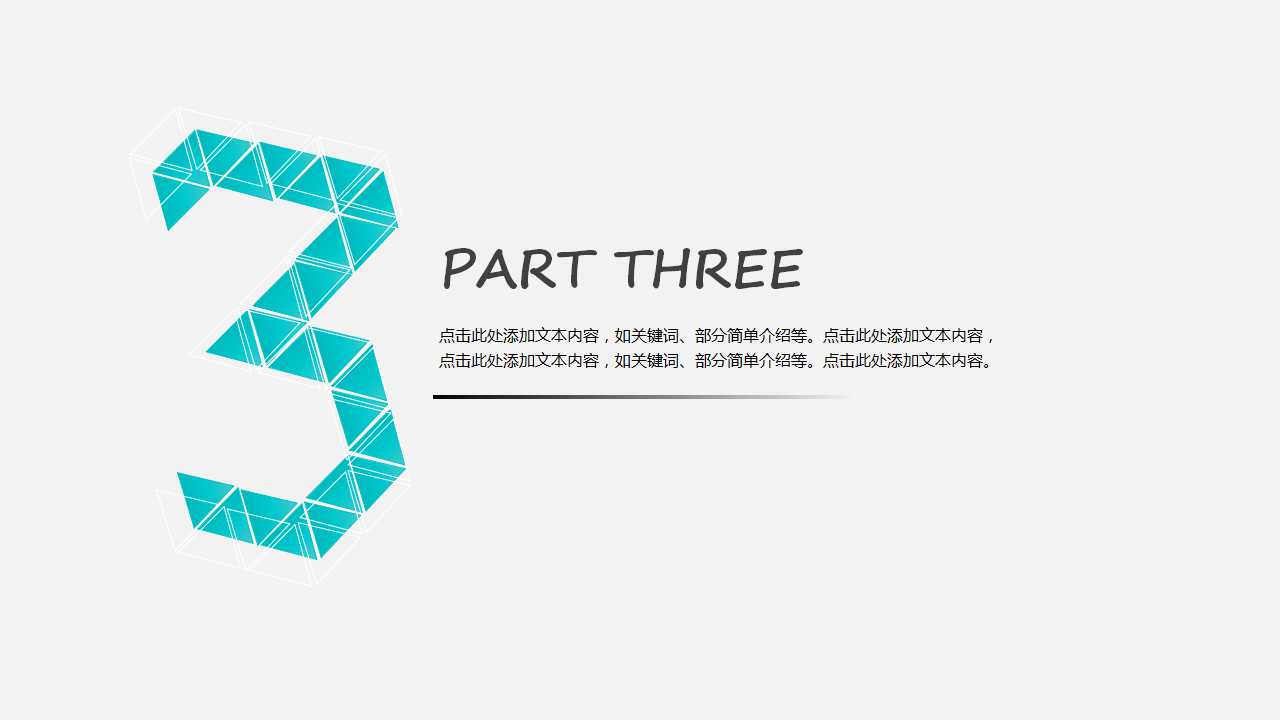 行政文秘人员职业化训练教程PPT课件