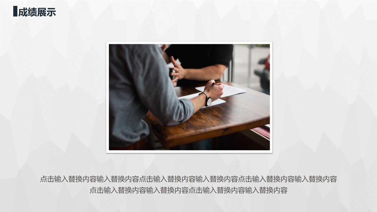 短期流动性及偿债能力分析PPT课件