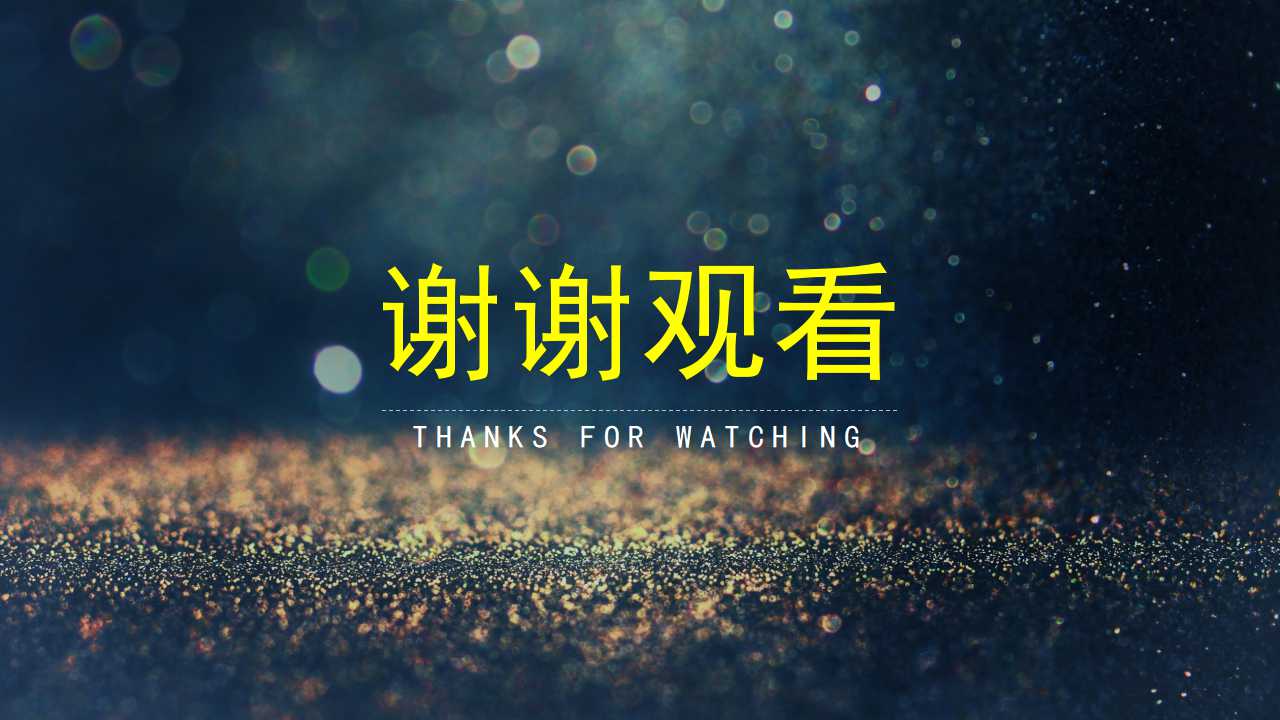 共赢领导力PPT课件