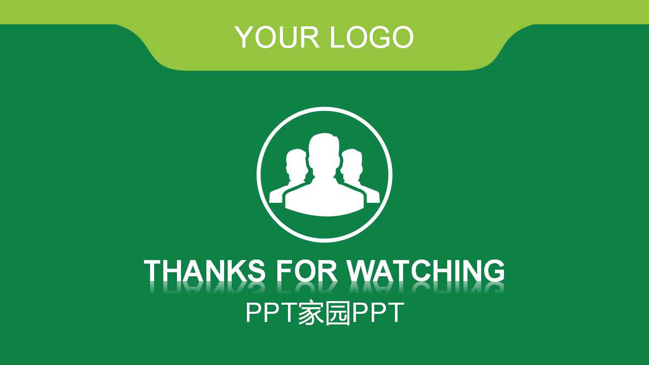 资产运营PPT课件