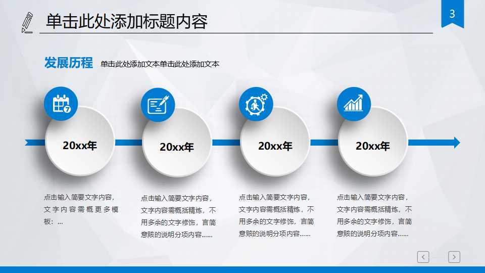 营销总监须知的二十六种促销策略PPT课件