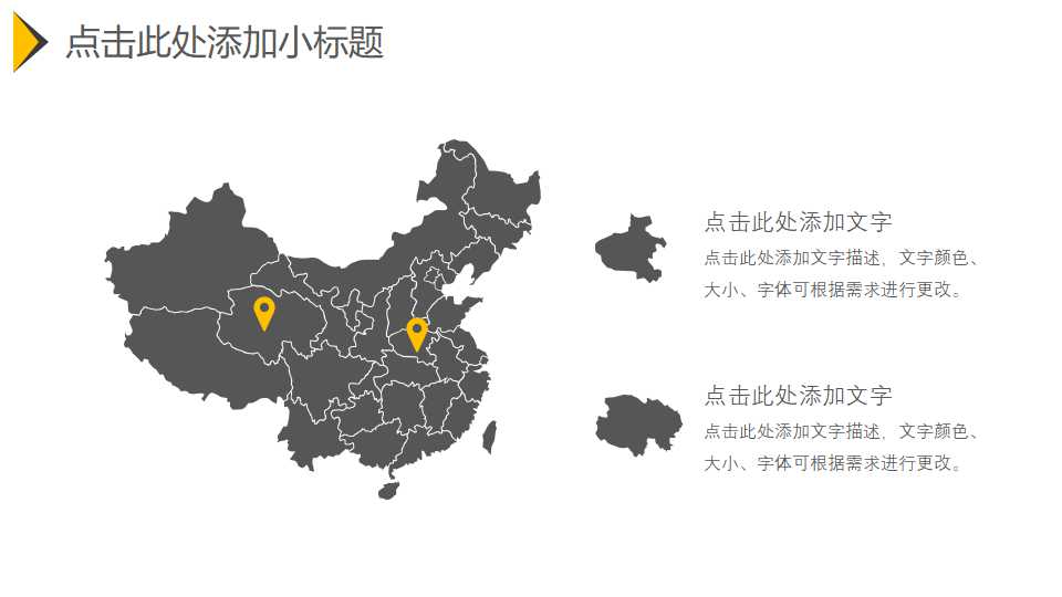 质量检验理论与方法PPT课件