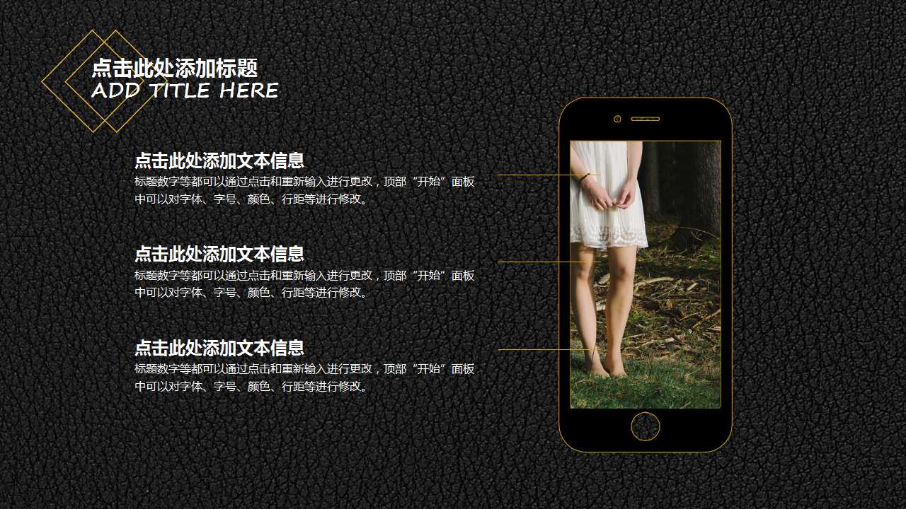 服务促销组合PPT课件