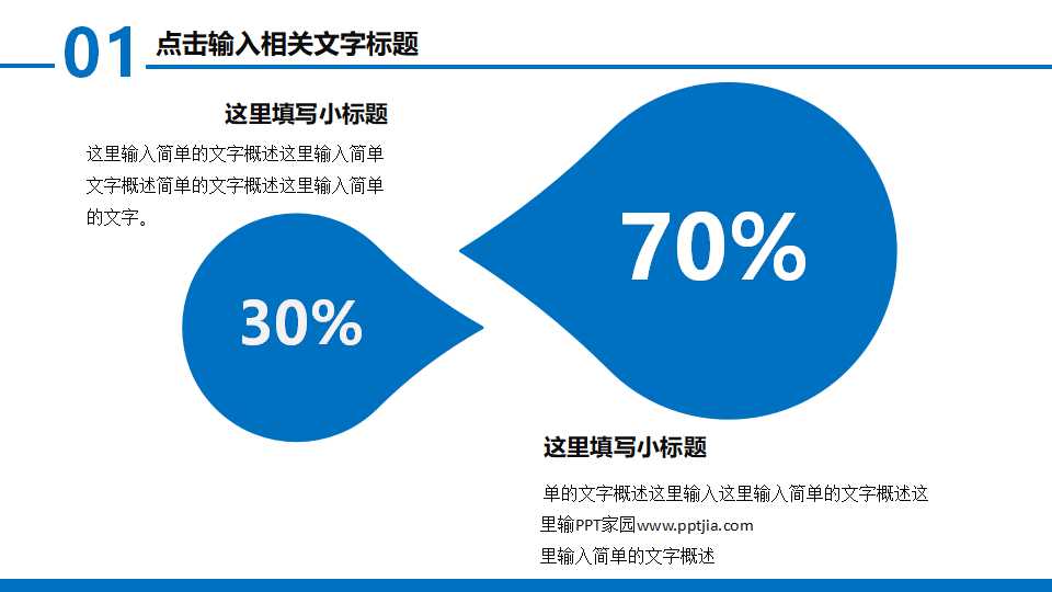 流动负债PPT课件一