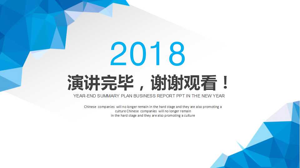 统计制程控制PPT课件