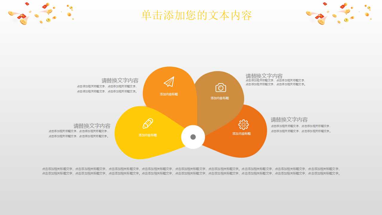 证券投资PPT课件一