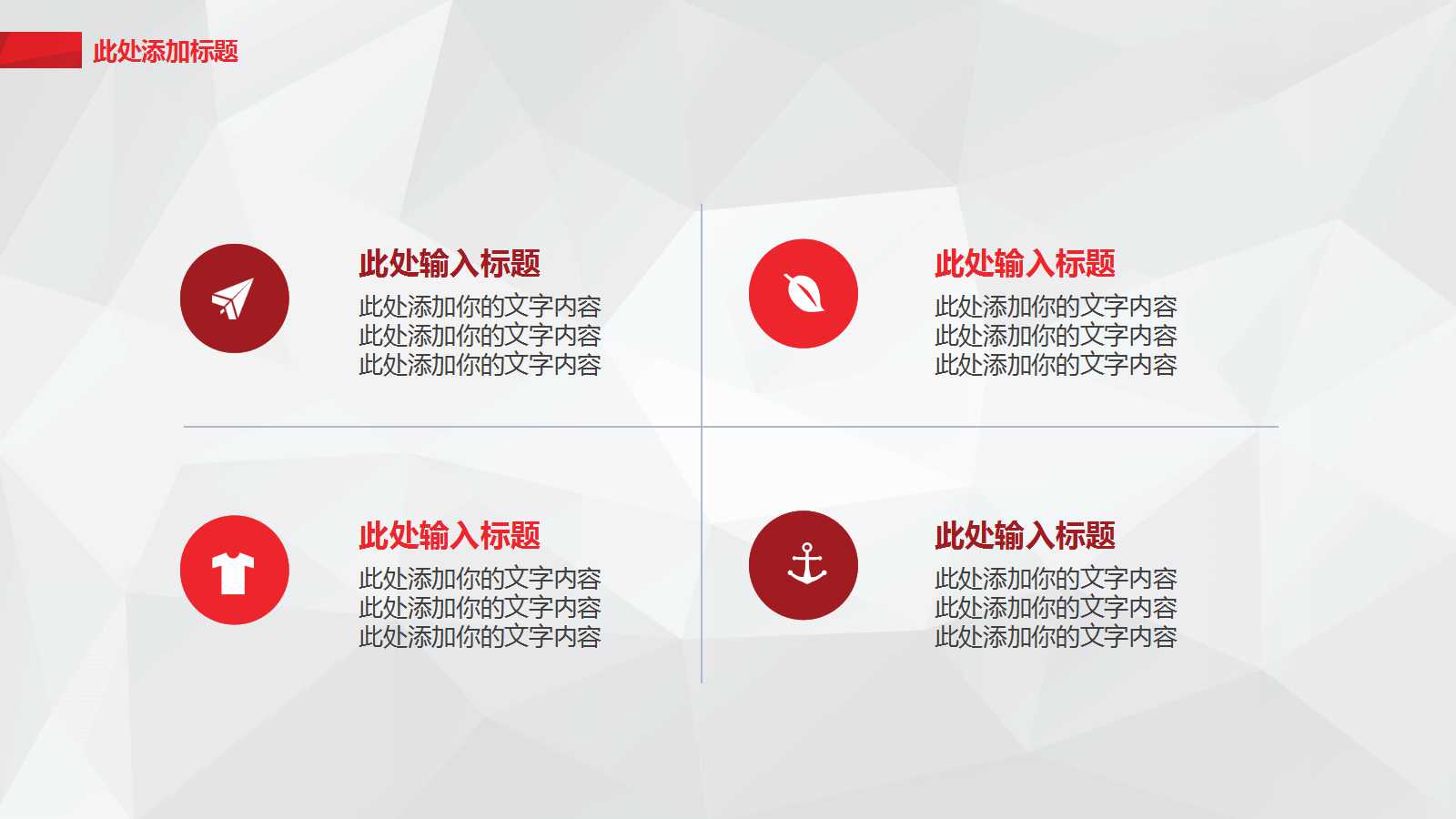 ISO90012000理解与实施PPT课件