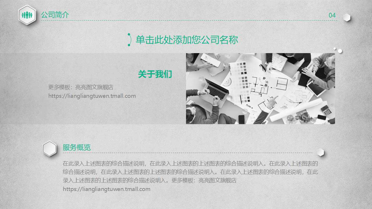 促销策略PPT课件一