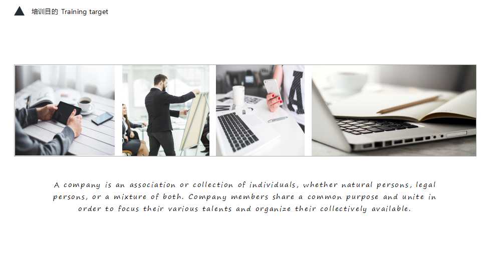 公关活动的方式PPT课件