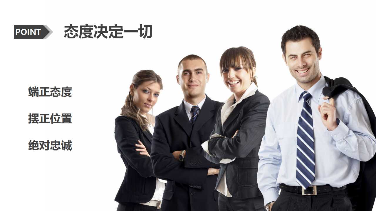 人力资源——薪资报酬PPT课件