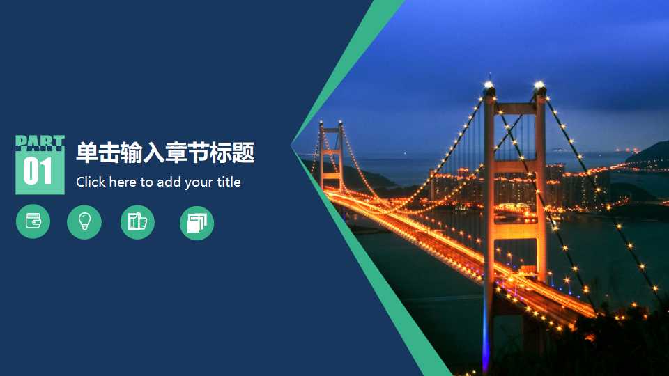 税收筹划PPT课件一