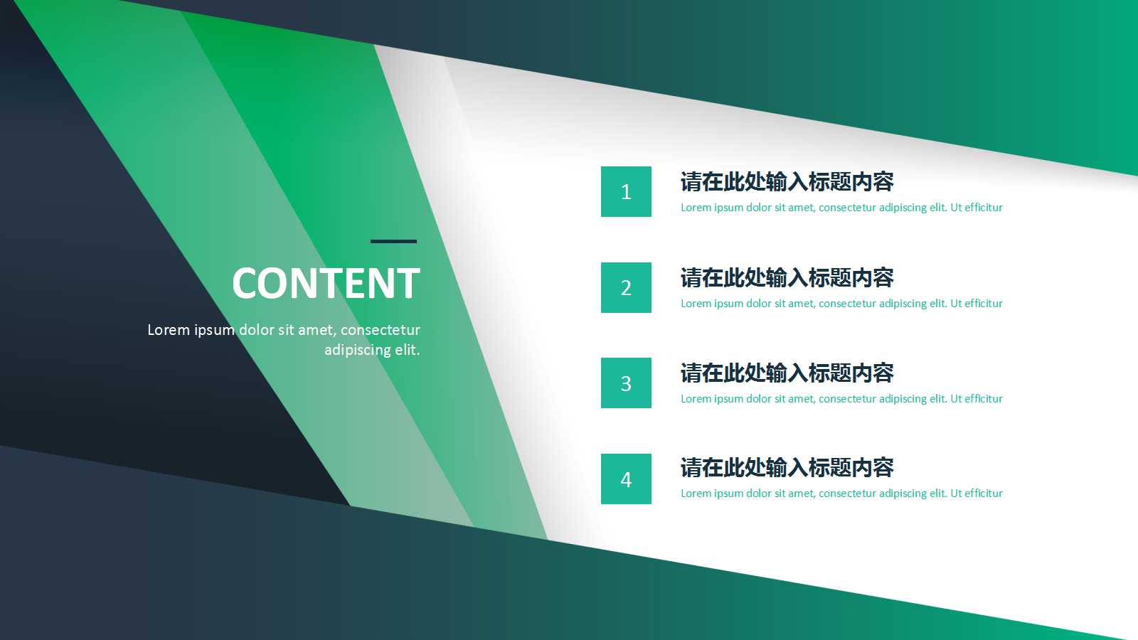 顾客满意度PPT课件