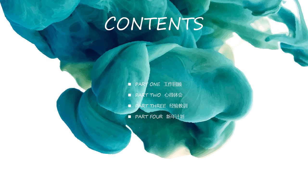 重要客户运做系统介绍——DELL英文版PPT课件