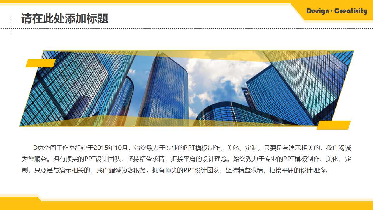 无形资产之价值攸关性与决定因素之探讨PPT课件