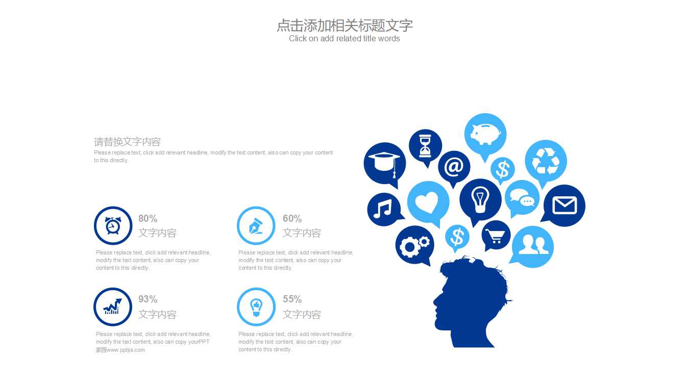 随机变量的数字特征PPT课件