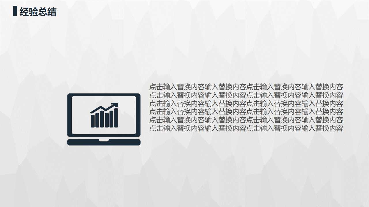 短期流动性及偿债能力分析PPT课件