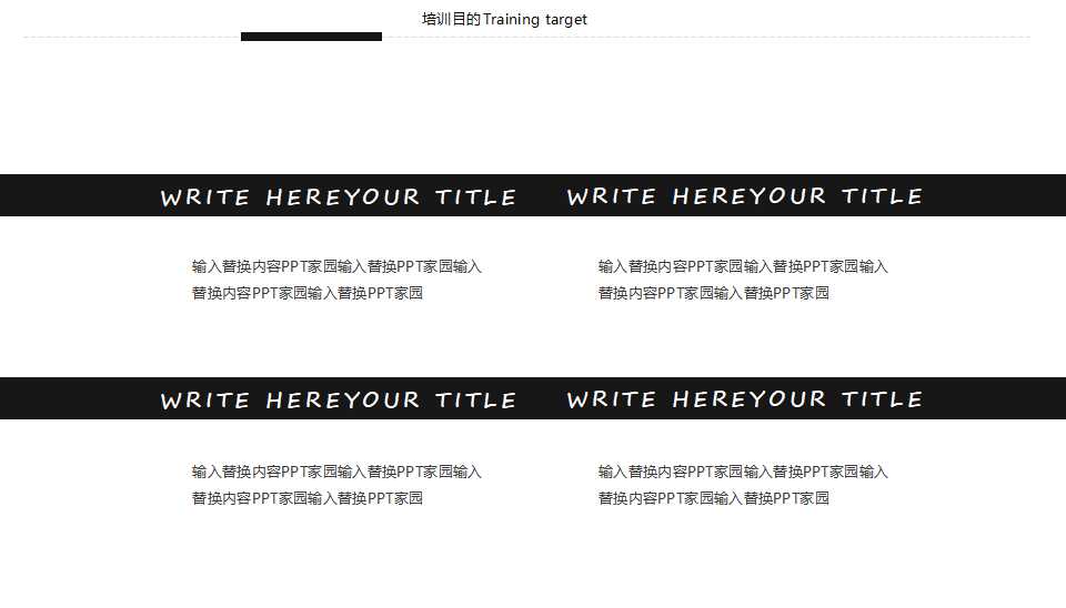 XX别墅宣传推广策略PPT课件