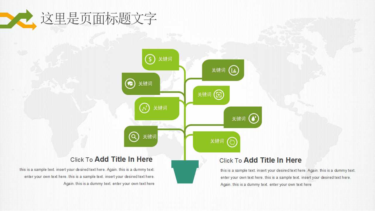 绩效和宽带薪酬设计PPT课件