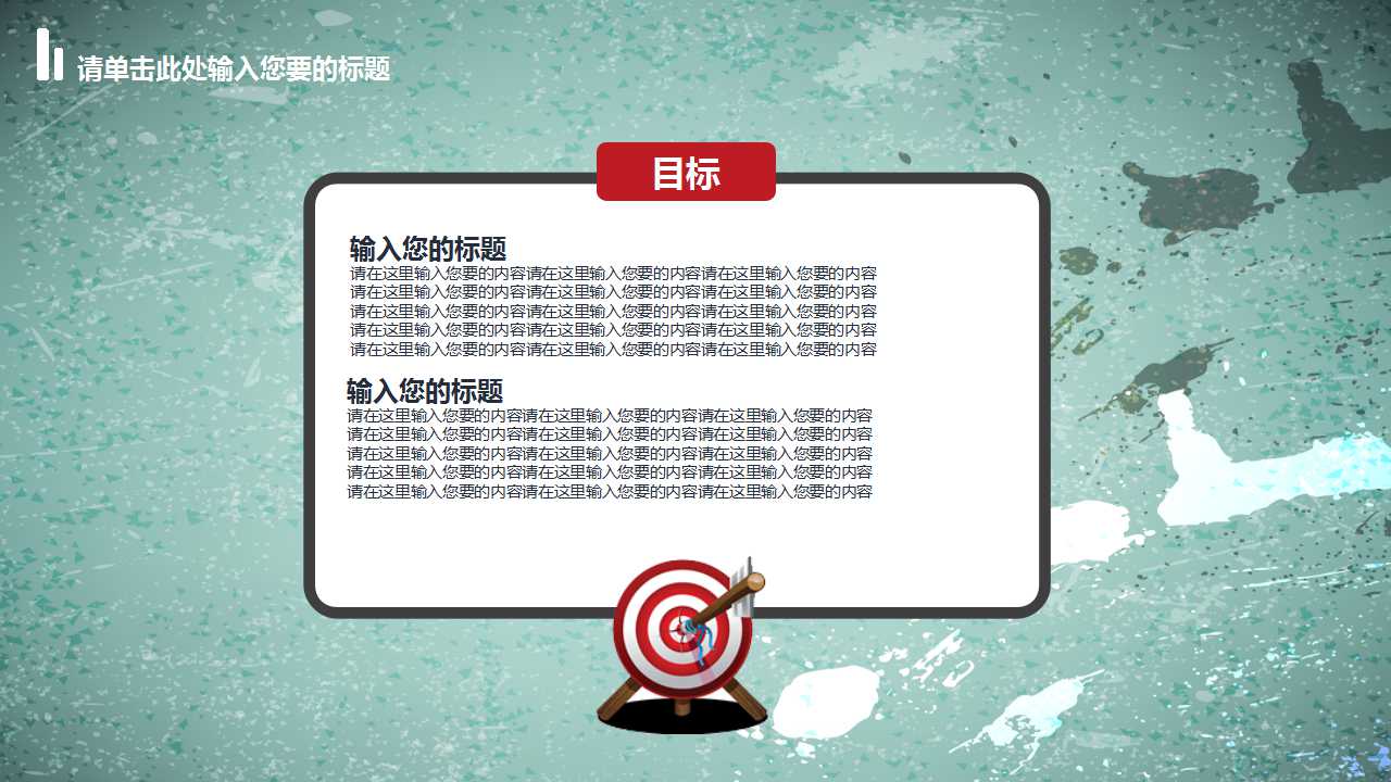 人力资源三级考试辅导PPT课件