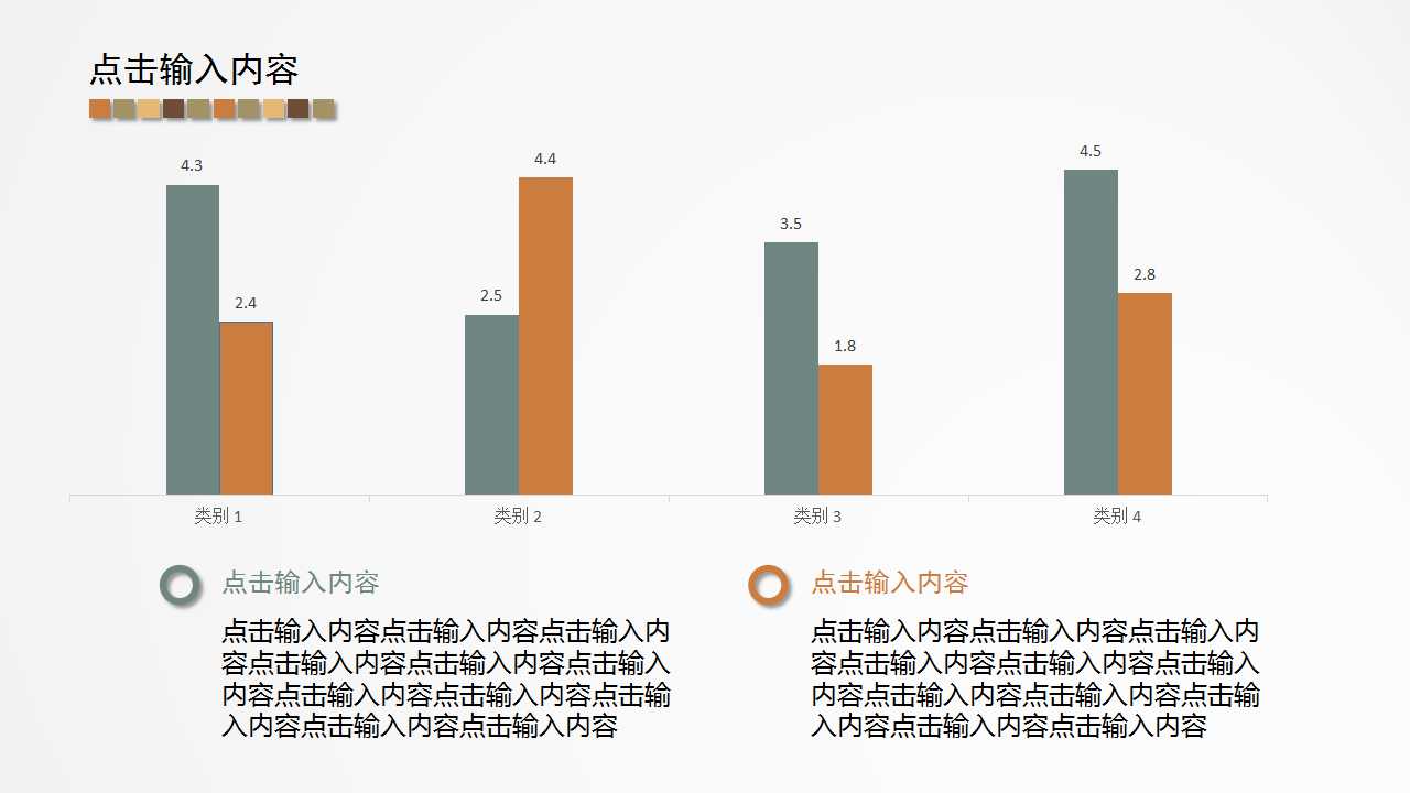 培养中国强势品牌PPT课件