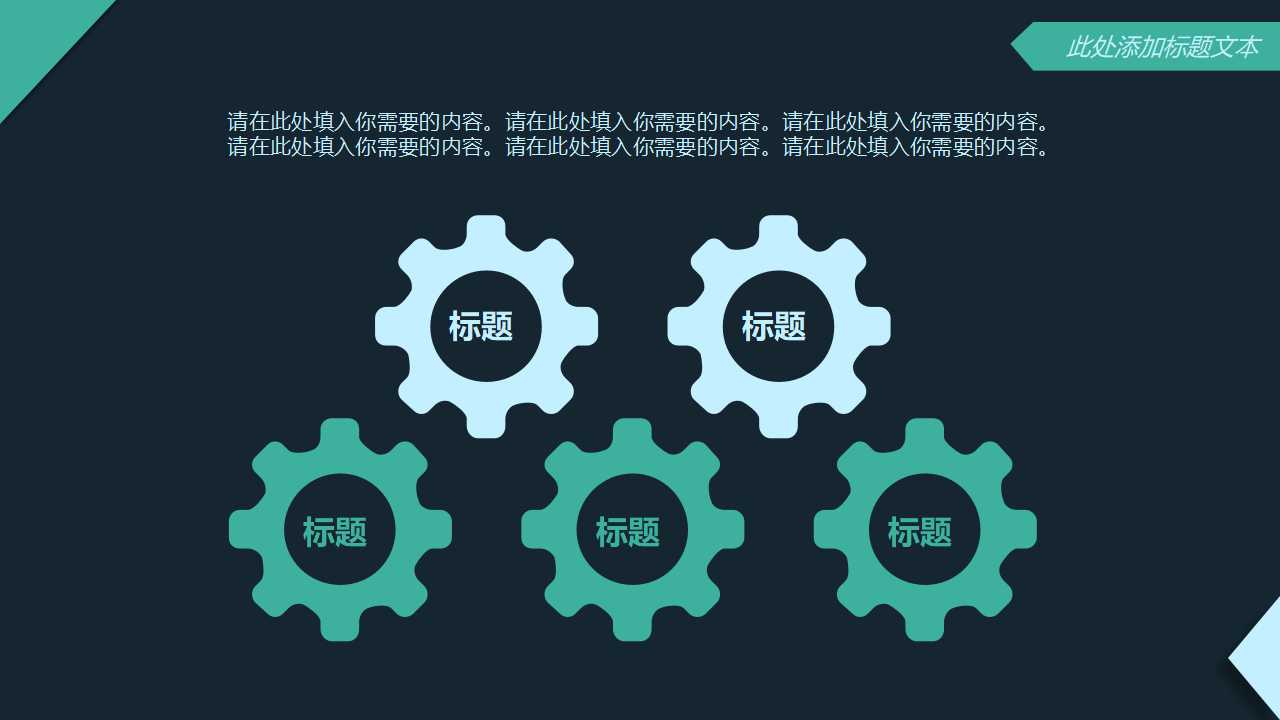 经理人信任危机的解决之道PPT课件