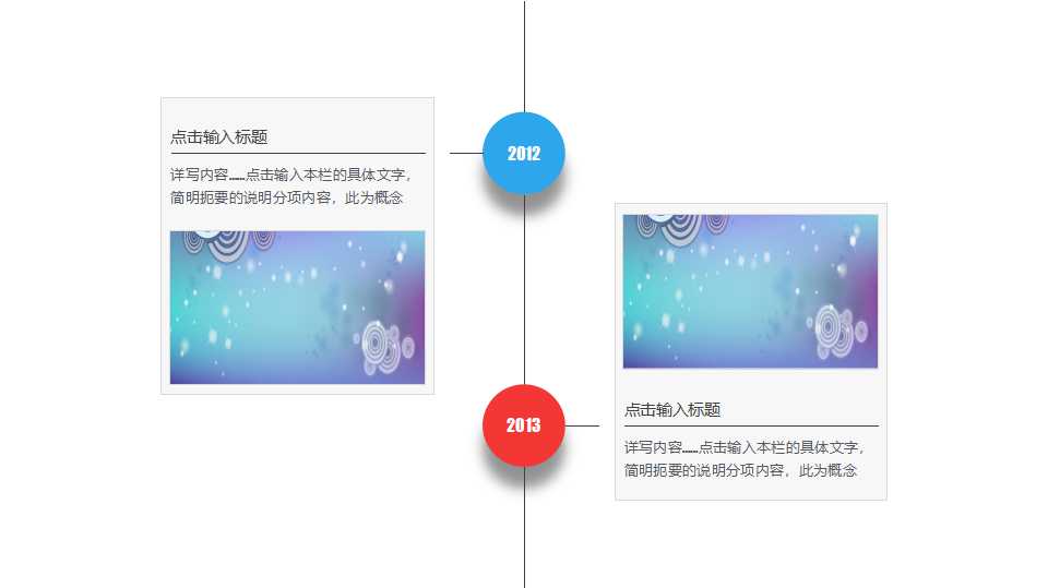 采购组织架构PPT课件