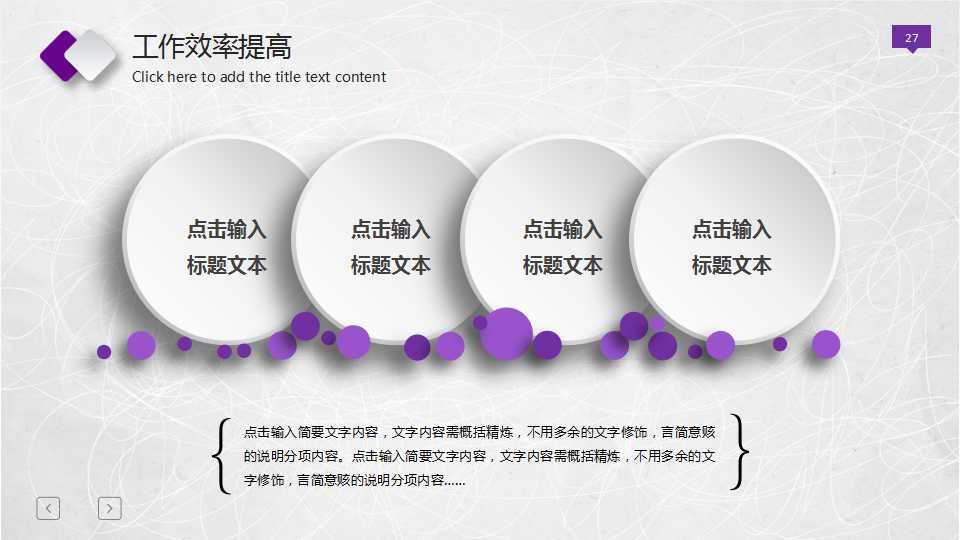 资本结构和股利政策PPT课件