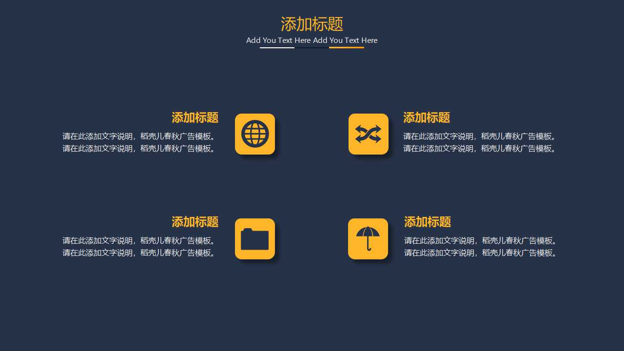 平衡计分卡之个案研究——服务业PPT课件