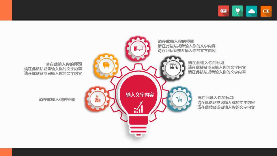 长期负债核算实训PPT课件