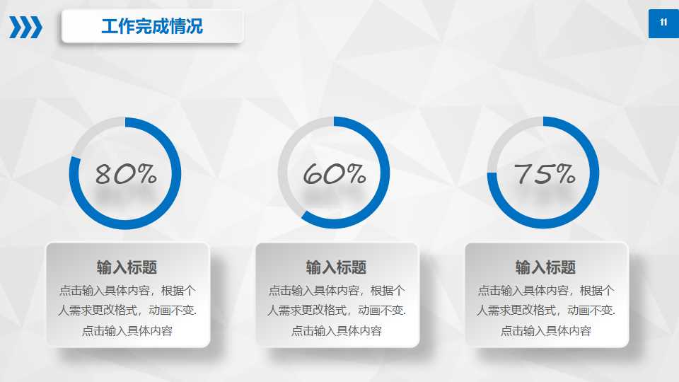 提高外协汽缸一次验收合格率PPT课件