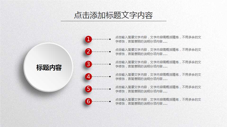 外汇收支情况表编制指南PPT课件