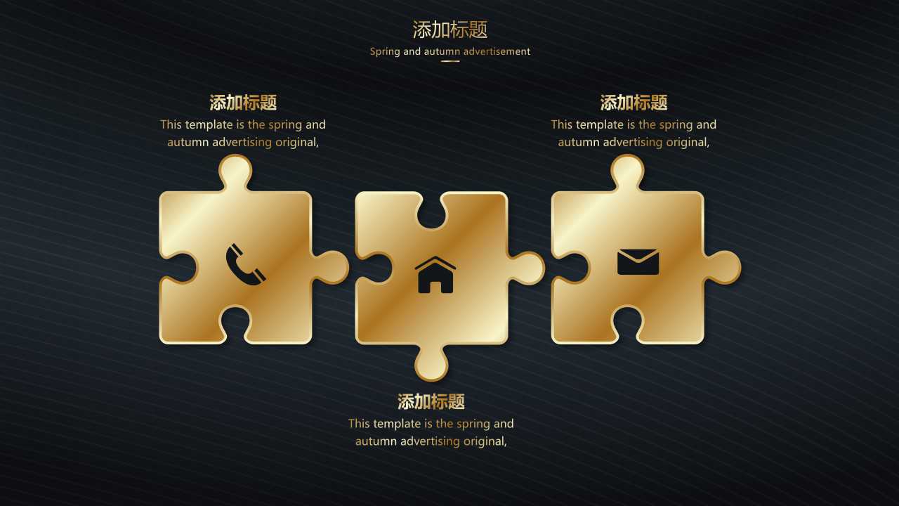 数据统计分析方法PPT课件