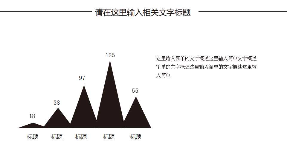 三维画面PPT模板下载